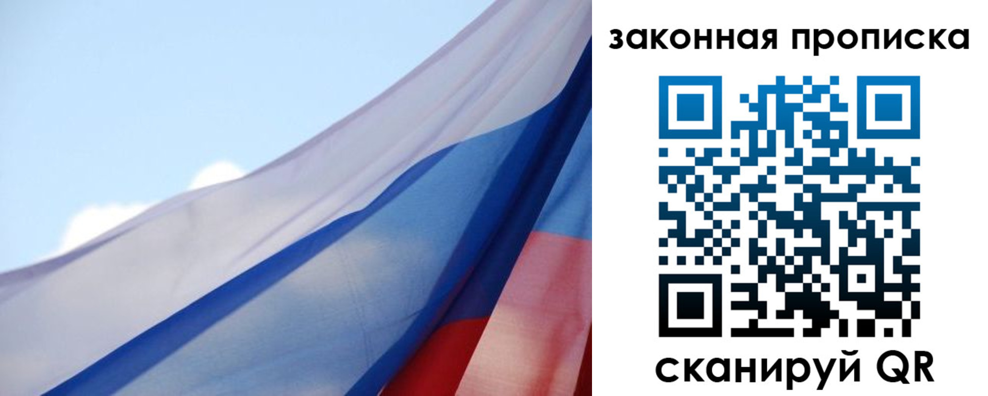 прописка иностранных граждан в Уяре