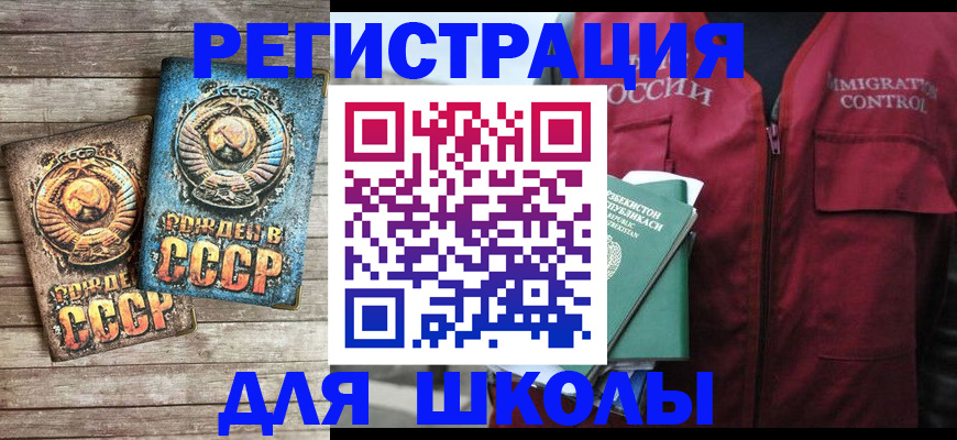 форма 3 в Уяре