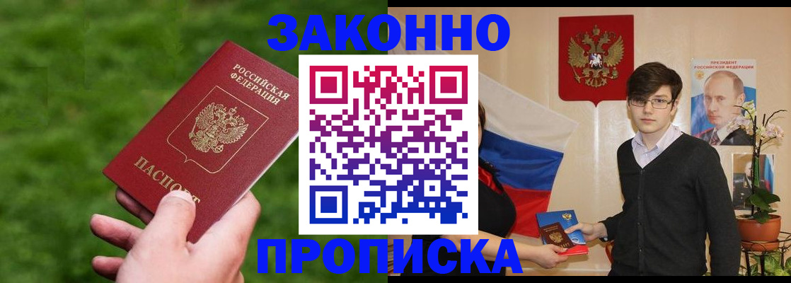 найти адрес прописки в Уяре